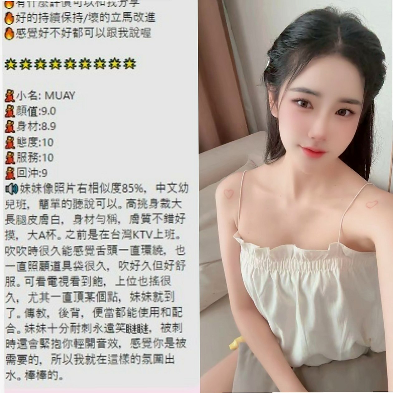 【沙鹿全套】音樂｜瑜伽教師｜年齡24歲胸圍C罩杯身高169cm體重49kg｜想喝蜜汁舔粉嫩美穴的你不要錯過唷  又嬌小 又瘦 你想什麼姿勢都ok
